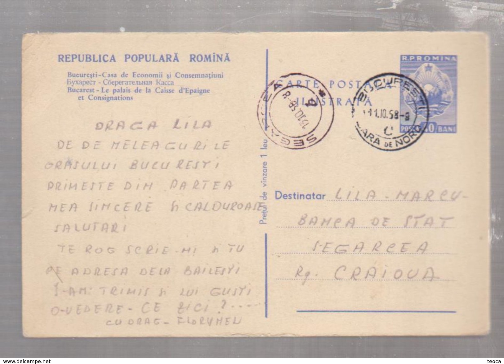 Postcard ROMANIA  1958 ,BUCHAREST LE PALAIS DE LA CAISSE D`EPAIGNE   ET CONSIGNATIONS - Lettres & Documents