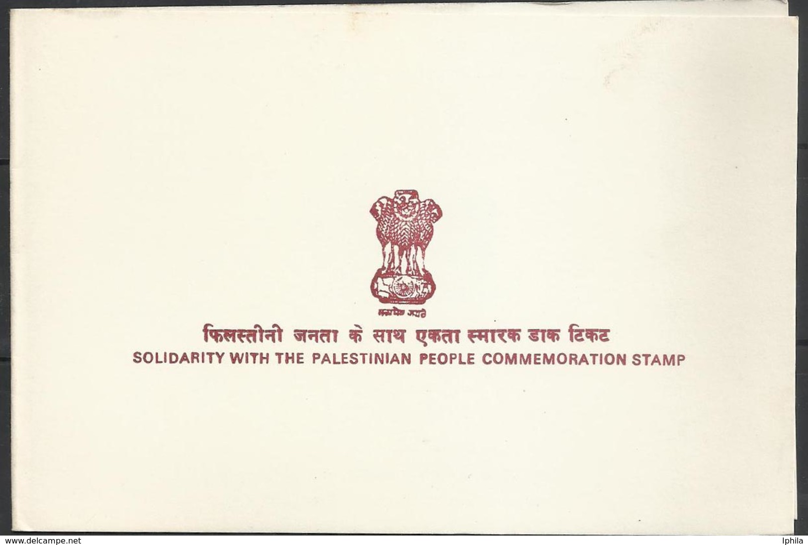 Indian Support For Palestine 1981 Issue Flags        Scarce VIP Folder         Palestinian People Indien Inde - Palestine