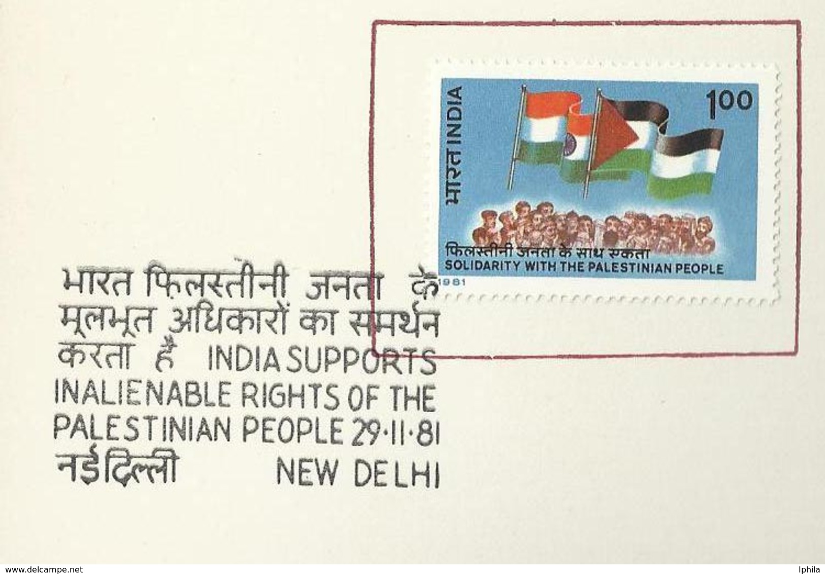 Indian Support For Palestine 1981 Issue Flags        Scarce VIP Folder         Palestinian People Indien Inde - Palästina