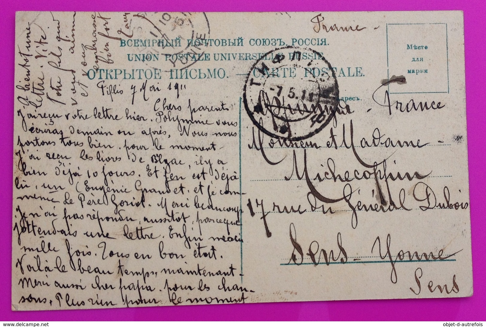 Cpa Tiflis Gare Georgie Russie Tbilissi Carte Postale 1911 Rare - Russland