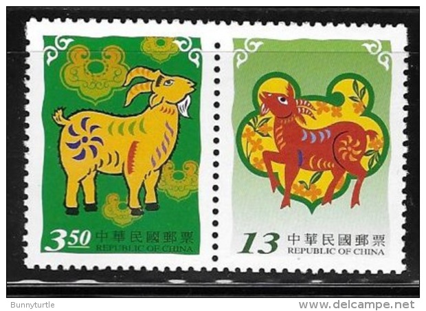 Taiwan ROC 2002 New Year Year Of The Ram MNH - Unused Stamps