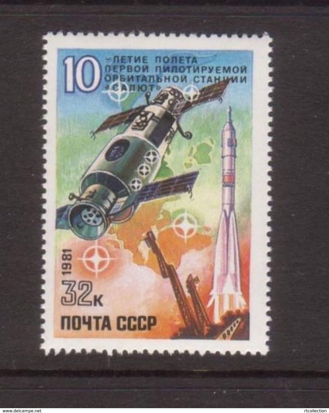 USSR Russia 1981 First Manned Space Sation 10th Anniv Salyut Orbital Spaceflight Explore Sciences Stamp Mi 5060 SG5115 - Verzamelingen