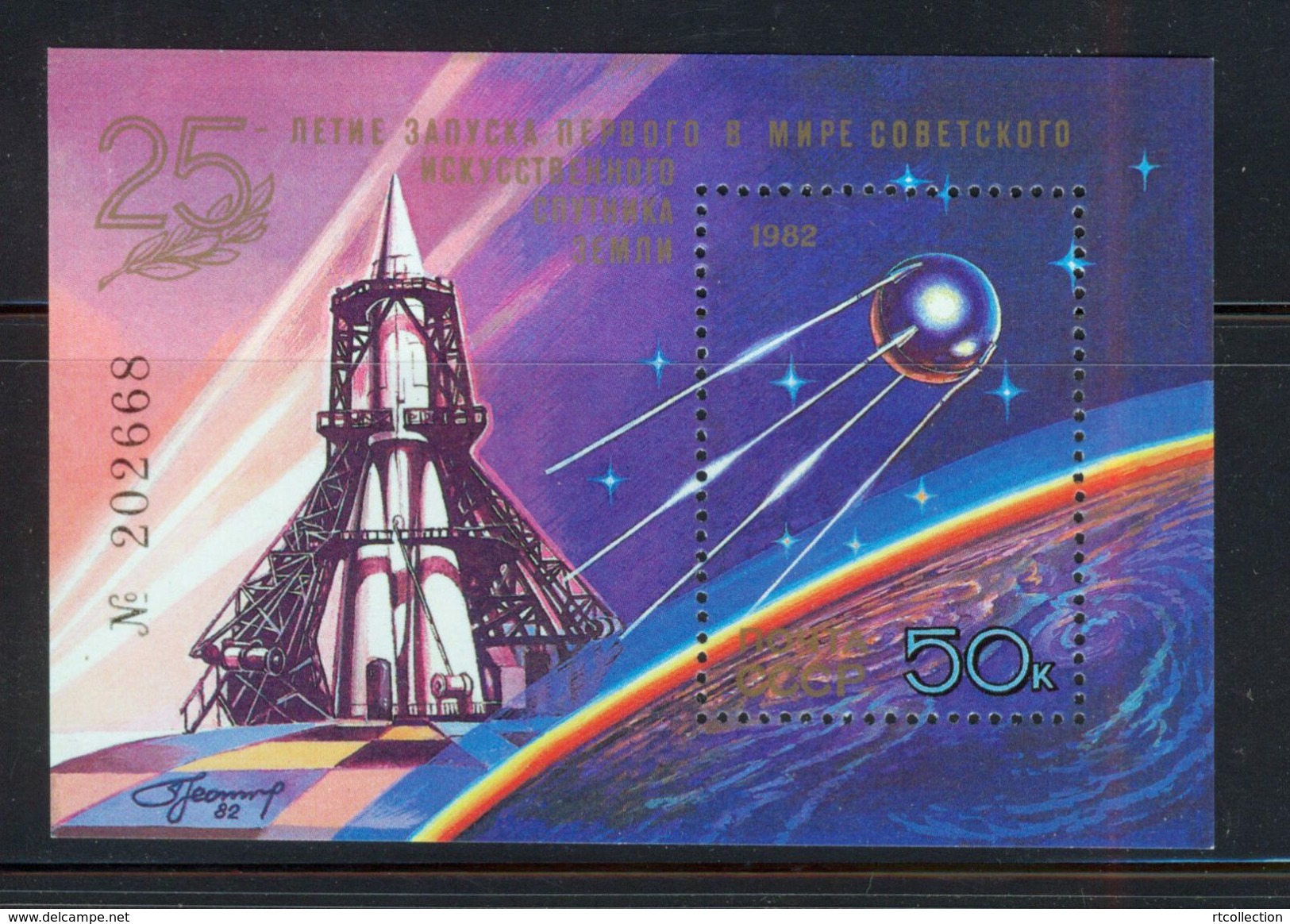 USSR Russia 1982 Soviet 1st Artificial Satellite Space Sputnik 25Y Celebrations Sciences Stamp MNH Mi 5214 BL157 SC 5083 - Collections