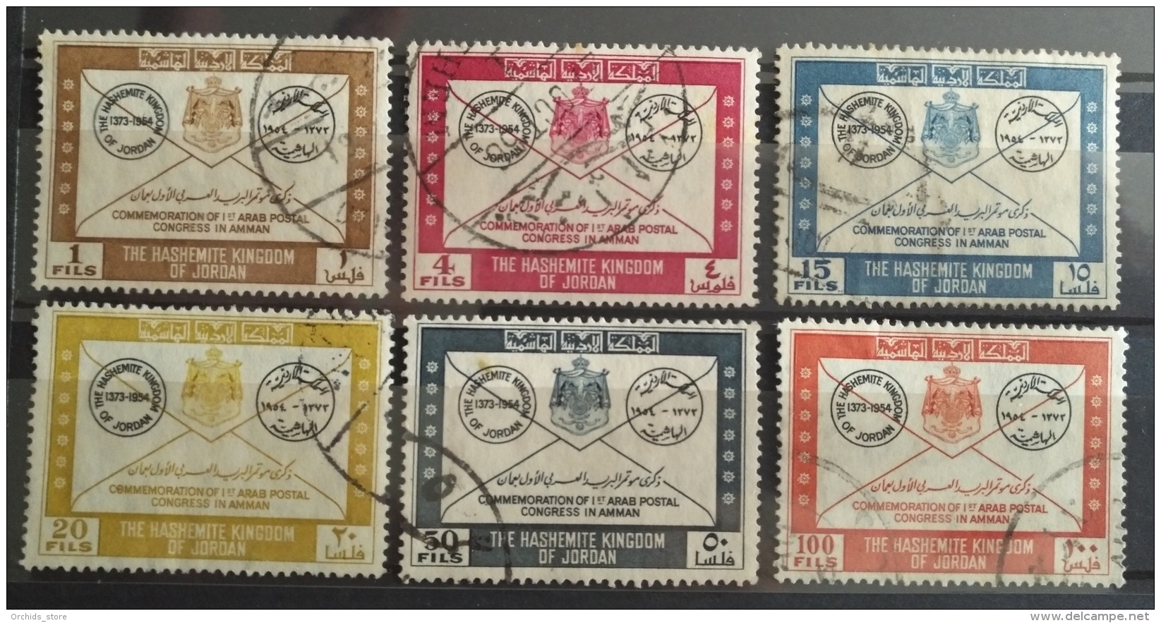 J27 - Jordan 1954 SG 459-464 Complete Set 6v. - Commemoration Of 1st Arab Postal Congress In Amman - Jordan