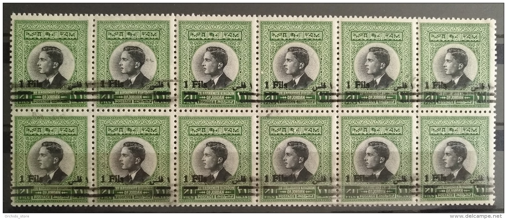J27 - Jordan 1963 SG 539 Blk/12 MNH King Hussein 21f SuNew Value, Overprint Variety - Jordanië