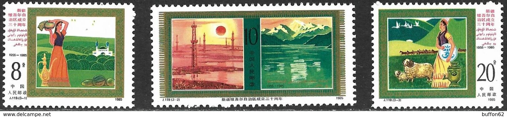 Chine / China (1985) - Champ Pétrolifère / Oil Field. Oasis Pâturage, Moutons. Région Xinjiang Uygur. MNH. - Pétrole