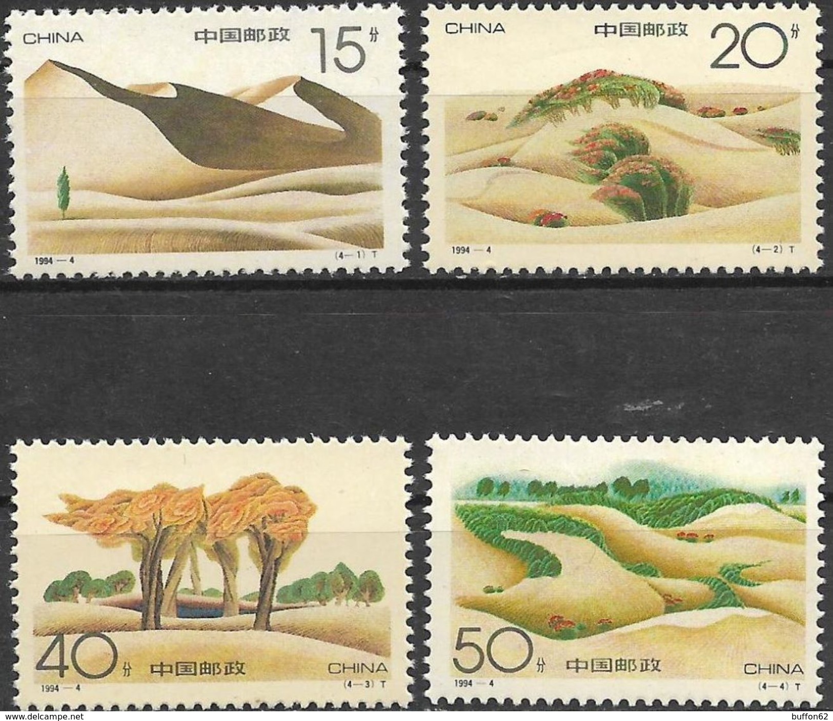 Chine / China (1994) - Lutte Contre La Désertification. MNH. - Neufs