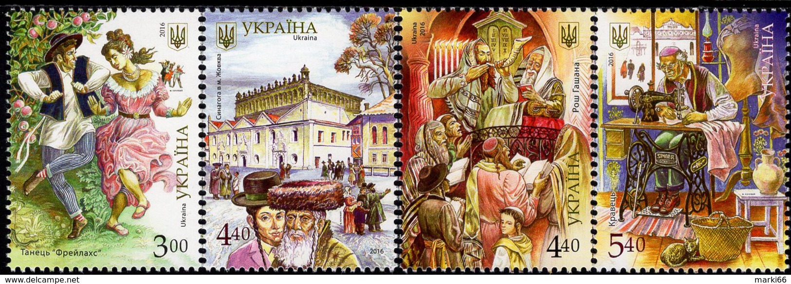 Ukraine - 2016 - National Minorities In Ukraine - The Jews - Mint Stamp Set - Ukraine