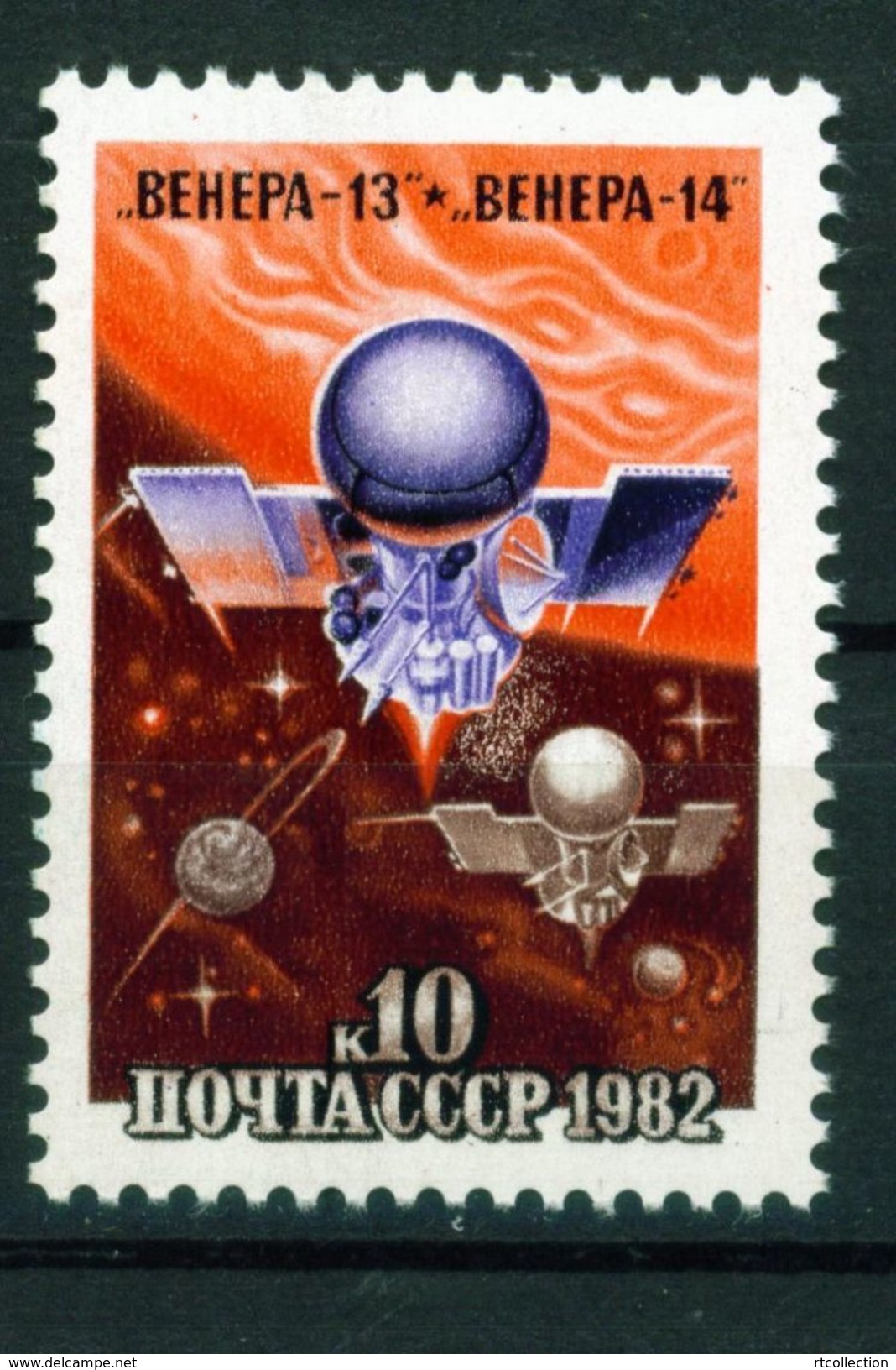 USSR Russia 1982 Space Flight Soviet Station Venera Sciences Venus Exploration Explore Stamp MNH Michel 5160 SG#5215 - Other & Unclassified