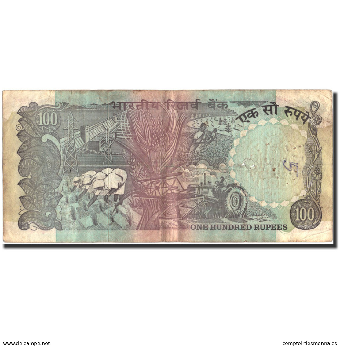 Billet, India, 100 Rupees, Undated (1979), Undated, KM:86b, TB - India