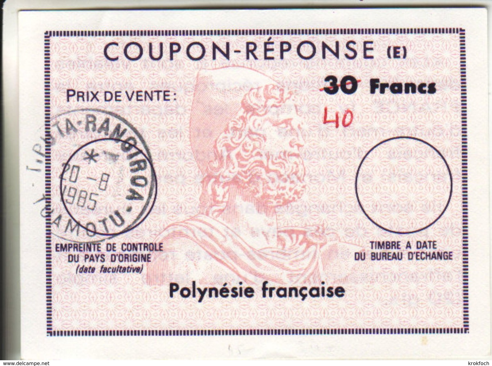 Coupon-réponse Polynésie Modèle E - 30 Francs Gras - Tiputa Rangiroa 1985  - CRI IAS IRC - Entiers Postaux