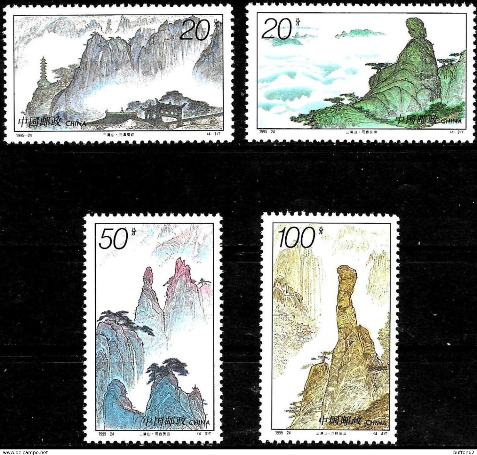 Chine / China (1995) - Mont Sanqing. MNH. - Nuevos