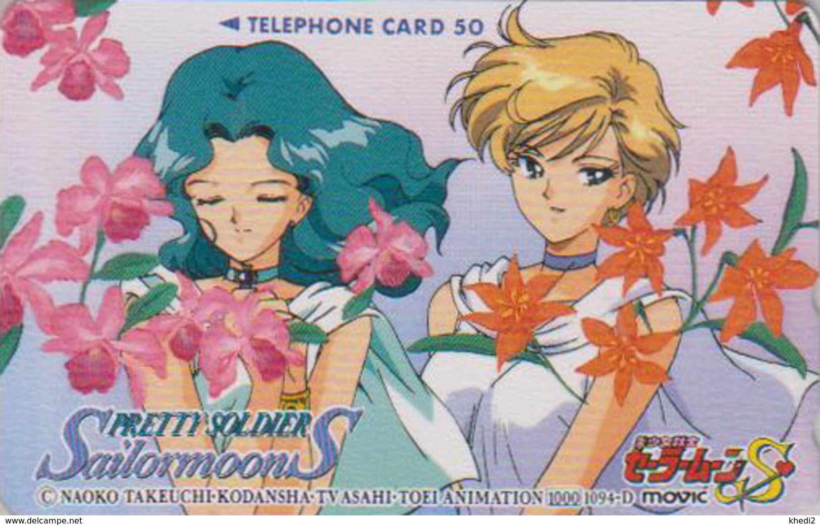 Télécarte NEUVE JAPON / 110-011 - MANGA - SAILORMOON By NAOKO TAKEUCHI - ORCHIDEE ORCHID JAPAN MINT Phonecard - 8998 - BD