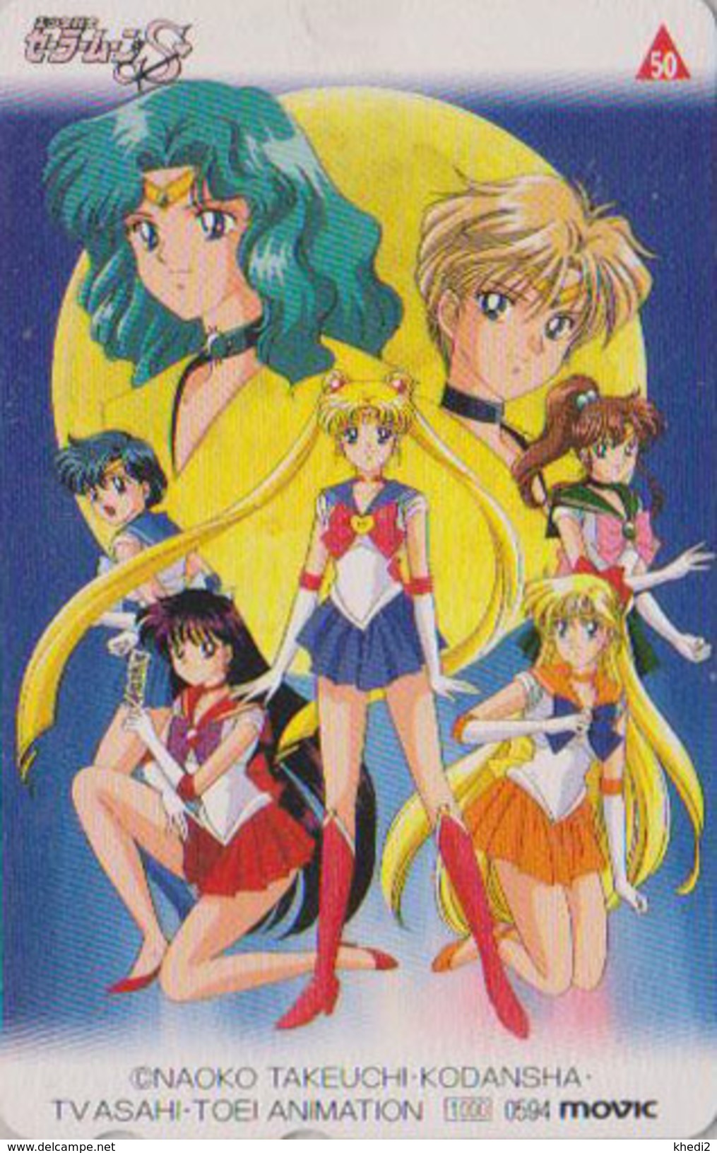 Télécarte NEUVE JAPON / 110-011 - MANGA - SAILORMOON S By NAOKO TAKEUCHI - ANIME JAPAN MINT Phonecard - Movic - 9000 - BD