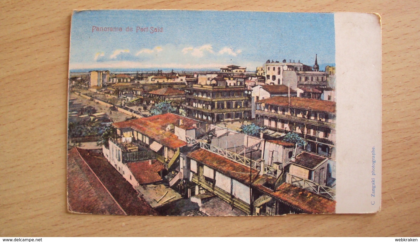 EGITTO EGIPT POST CARD FROM PORT SAID NOT USED - Port Said