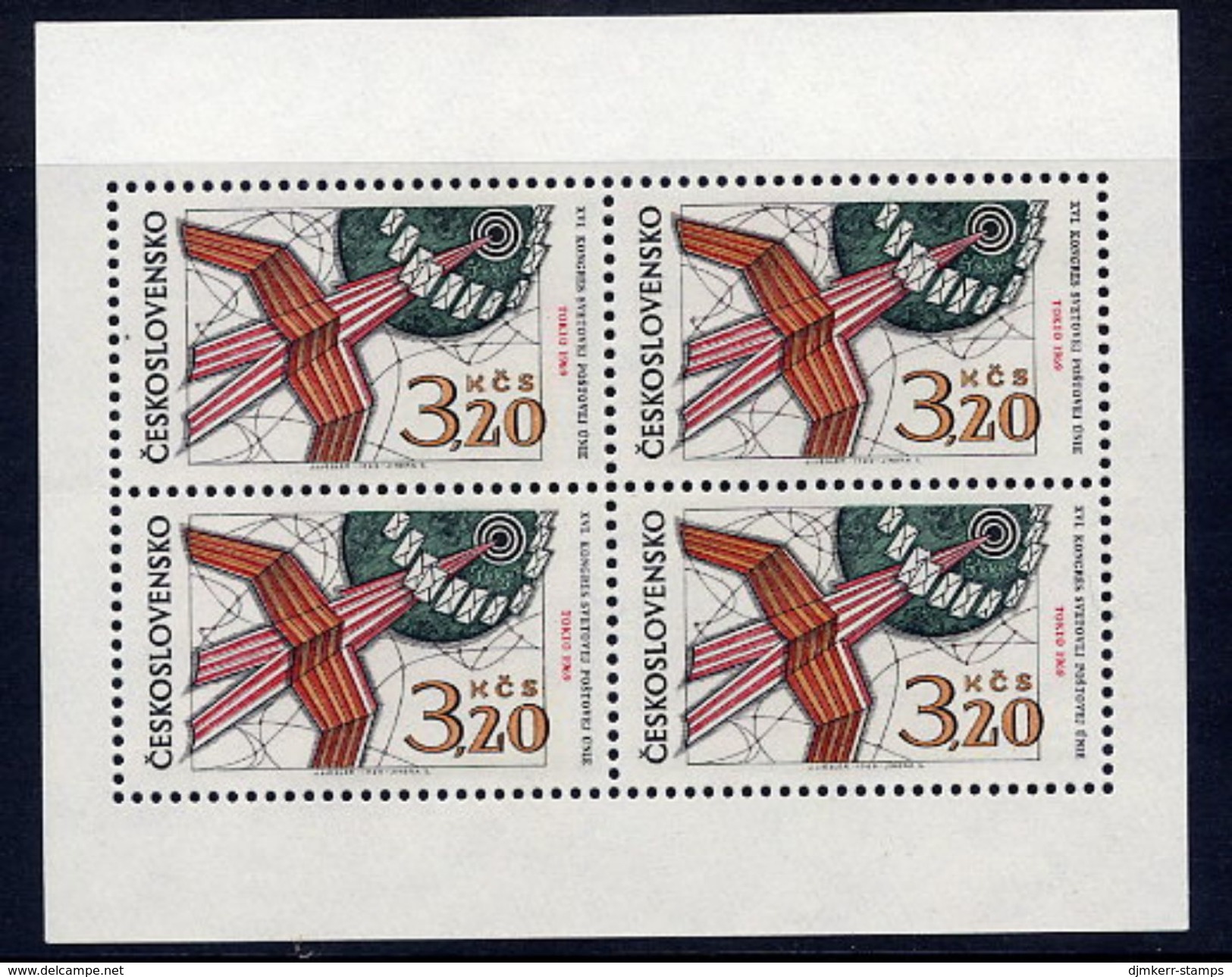 CZECHOSLOVAKIA 1969 UPU Congress Sheetlet MNH / **.  Michel 1903 Kb - Unused Stamps