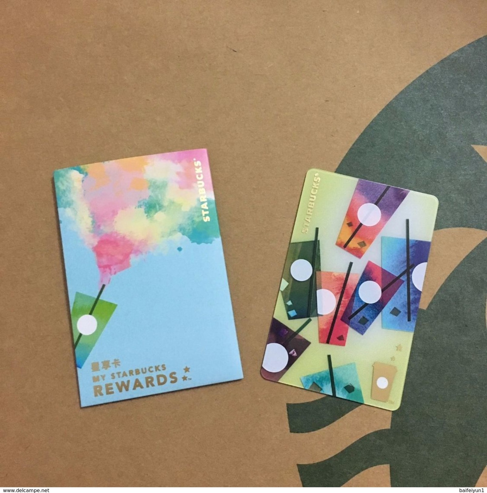 Starbucks China 2017 Summer Chill MSR Limited Edition Used Card - Gift Cards
