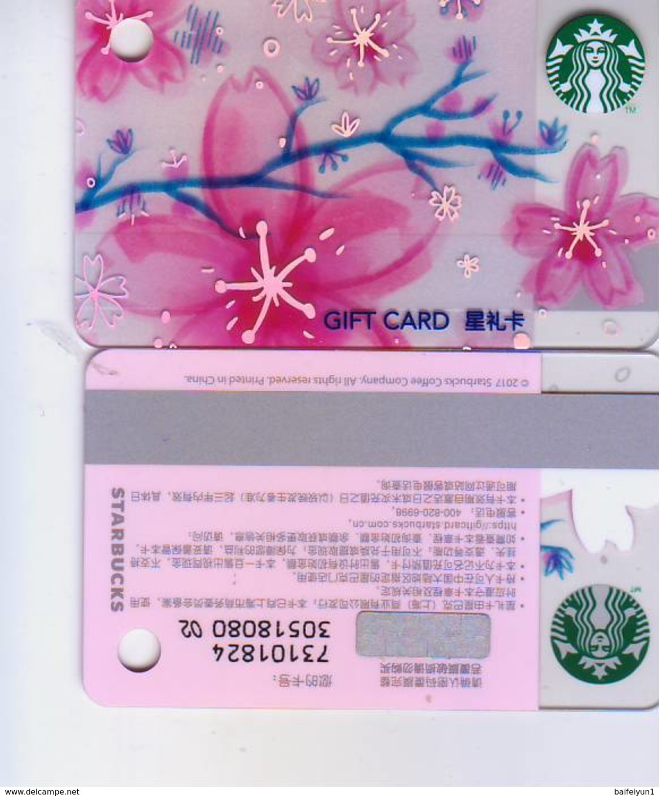 2017 China Starbucks Card Mini Sakura SVC Gift Card RMB 200 - Chine