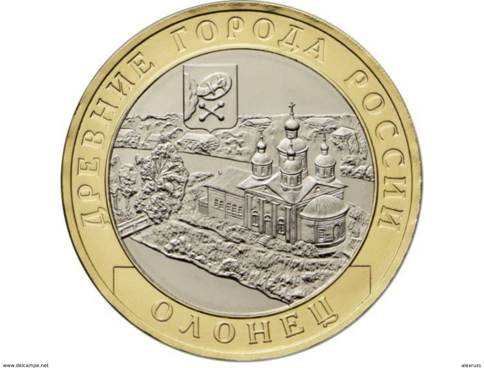 Russia 2017, 10 Rubles, Ancient Towns Of Russia: Olonets, Republic Of Karelia,UNC - Russia