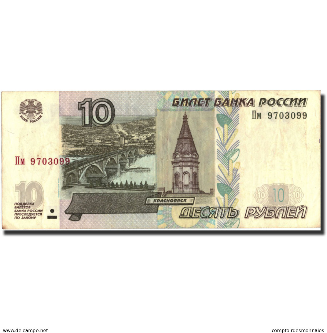 Billet, Russie, 10 Rubles, 1997, 1997, KM:268a, TTB, Fayette:71.30 - Russie