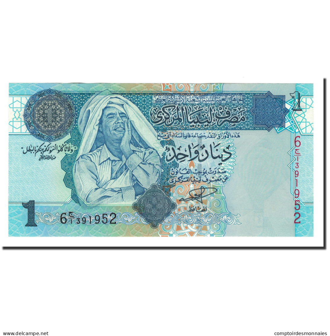 Billet, Libya, 1 Dinar, 2004, Undated, KM:68a, NEUF - Libya