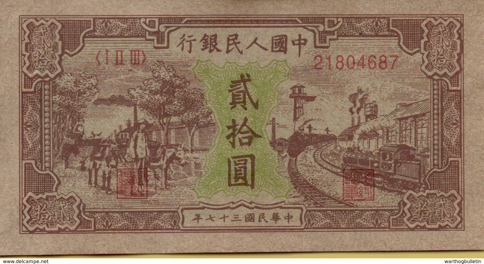 1948 20 Yuan VF P-804 - China