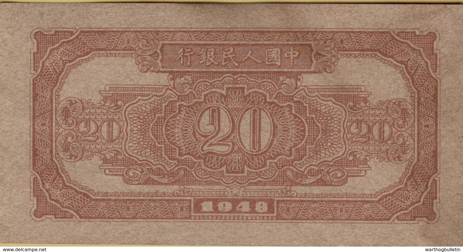 1948 20 Yuan VF P-804 - China