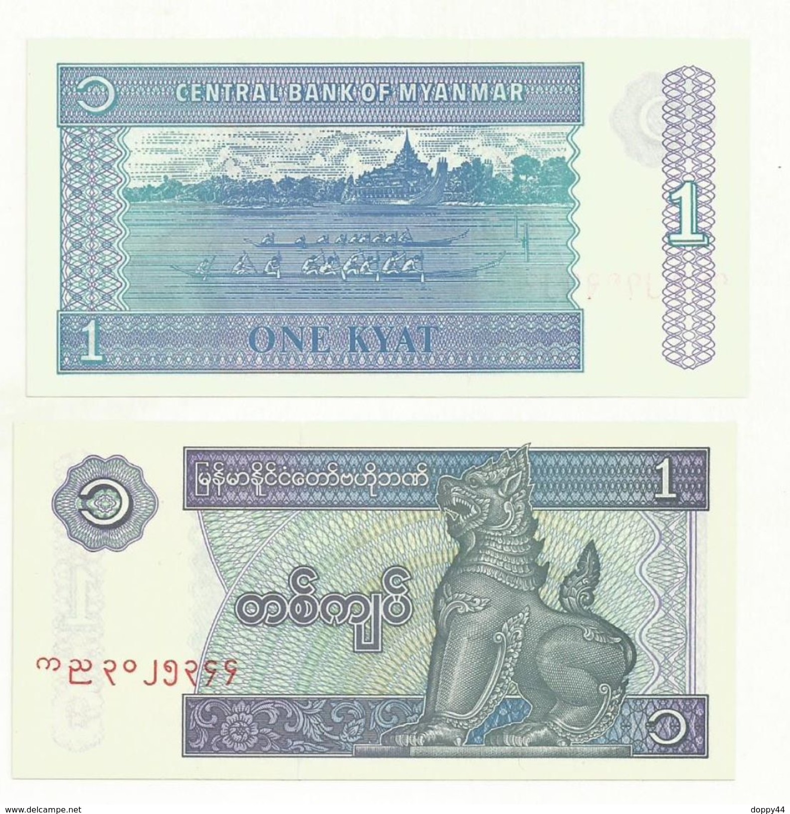 BILLET  NEUF BIRMANIE   ONE KYAT - Myanmar