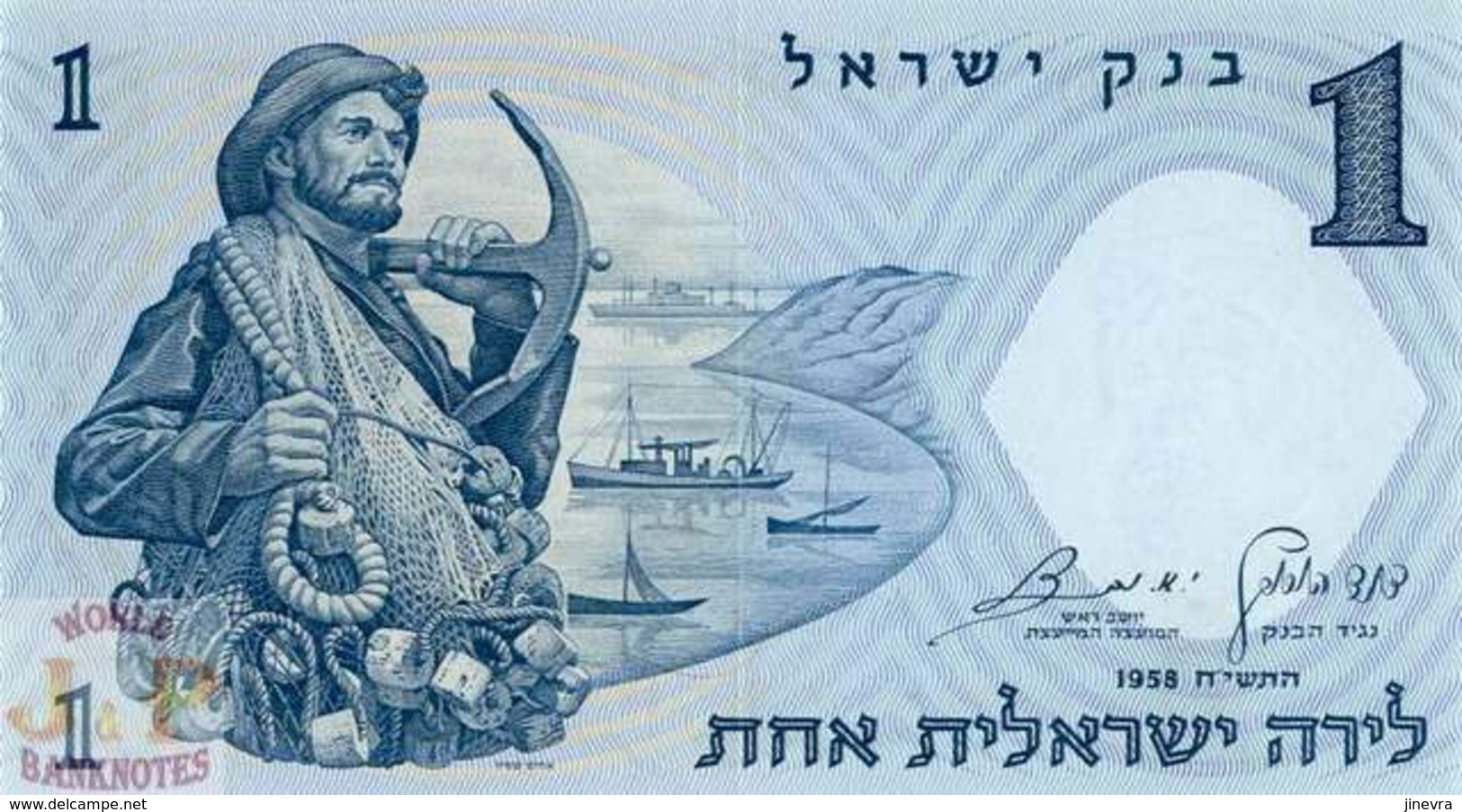 ISRAEL 1 LIRA 1958 PICK 30c UNC - Israel
