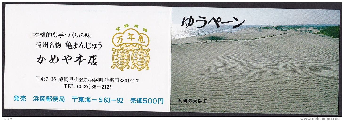 Japan Booklet Cover (No Postage Stamp Inside), Sand Dune Turtle (jbk801) - Other & Unclassified