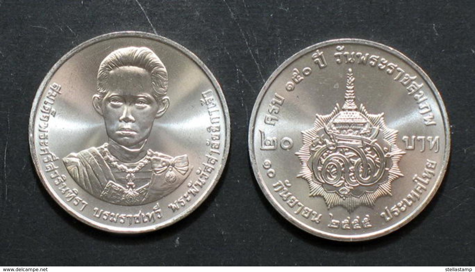 Thailand Coin 20 Baht 2012 150th King Grandmother Savang Vadhana (#51) UNC - Thailand