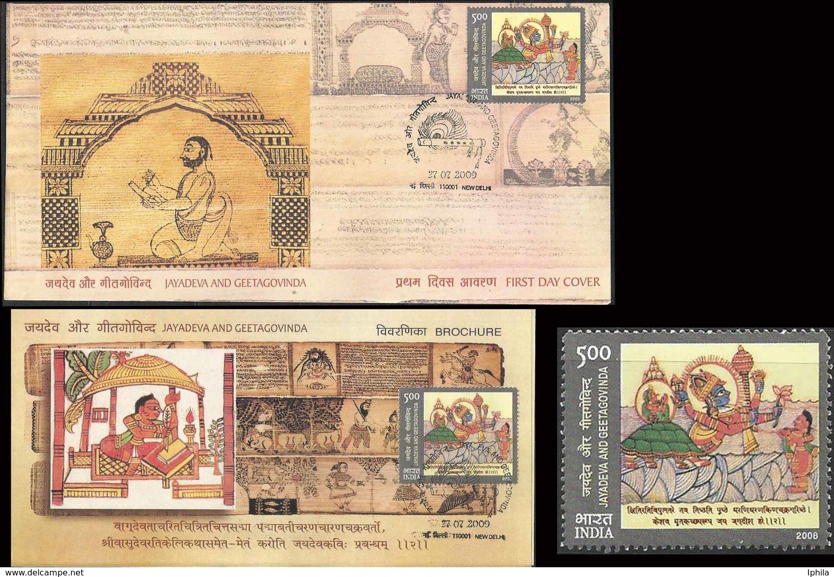 Tortoise God Avatar Vishnu Krishna FDC Folder Hindu Hinduism Animals Tierwelt Faune ISKCON Schildkröte Tortue Turtle - Turtles