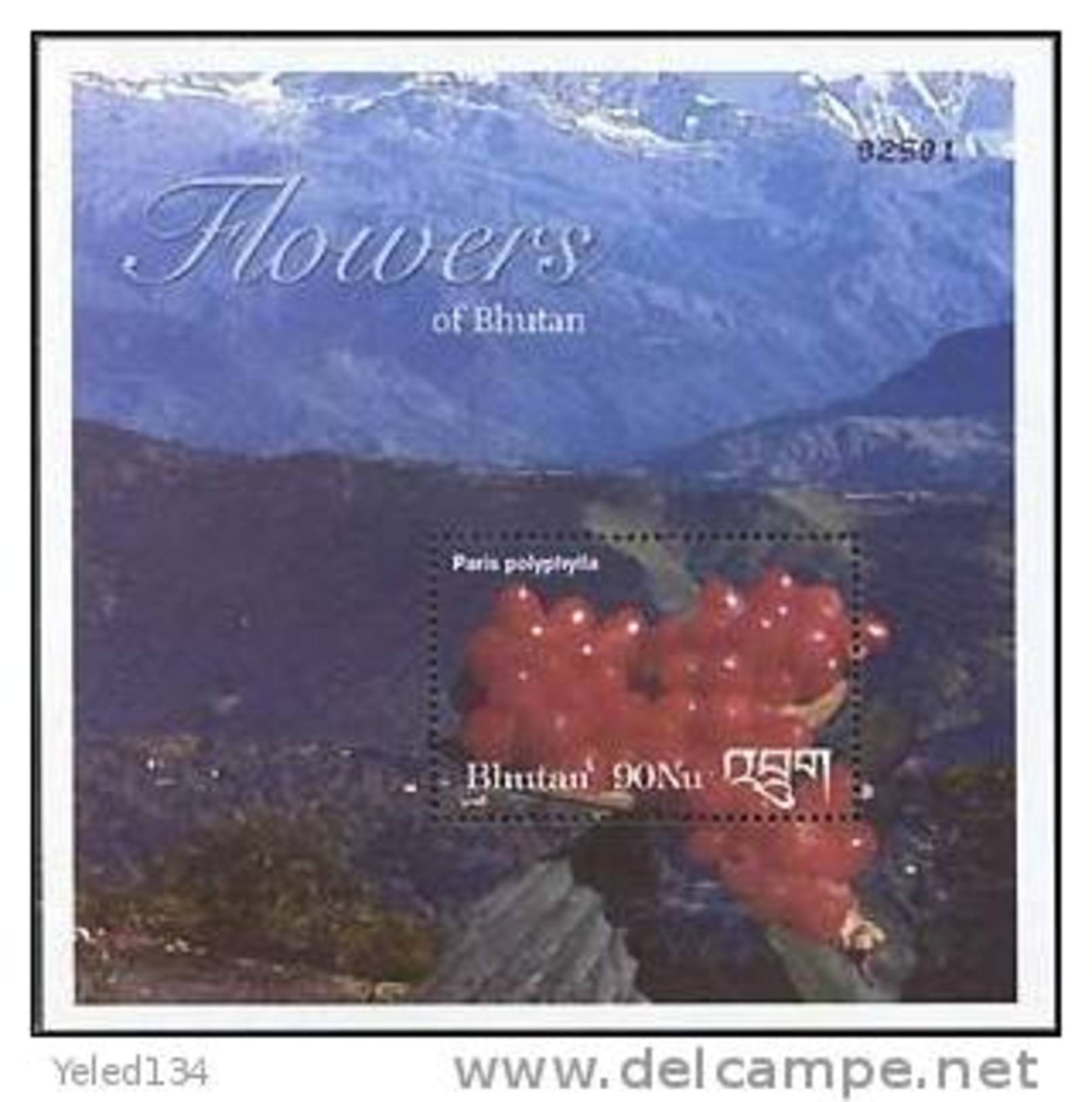 MINT NEVER HINGED SOUVENIR SHEET OF FAUNA & FLORA ; FLOWERS - PARIS POLYPHILIA ( BHUTAN  1376 - Autres & Non Classés
