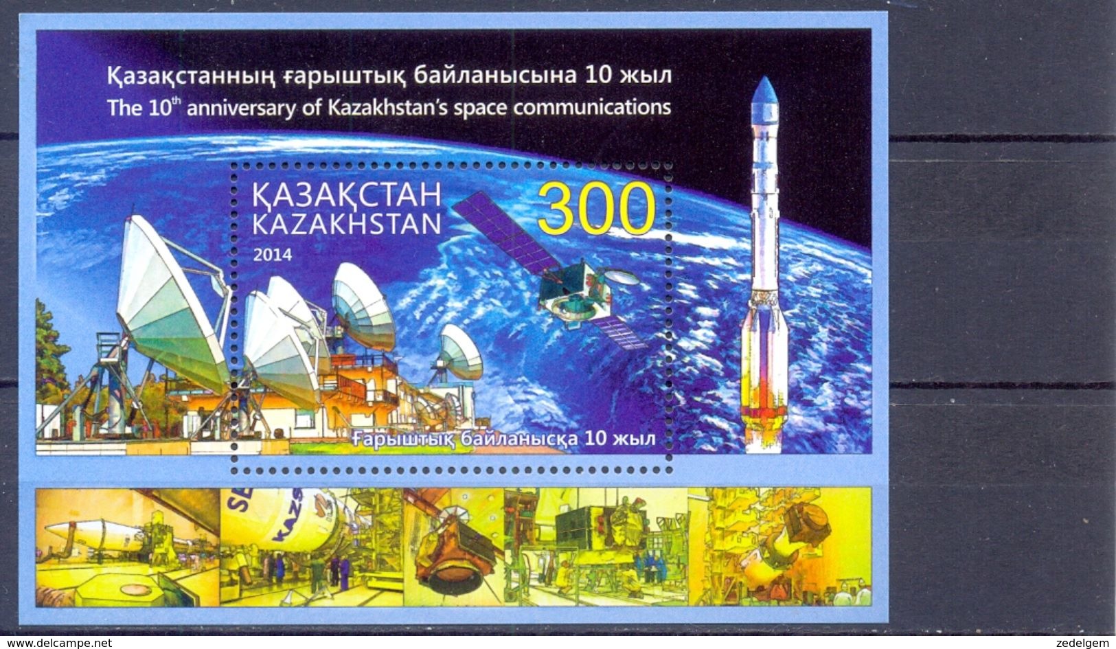 KASAKHSTAN (AZI 165) - Kazakhstan