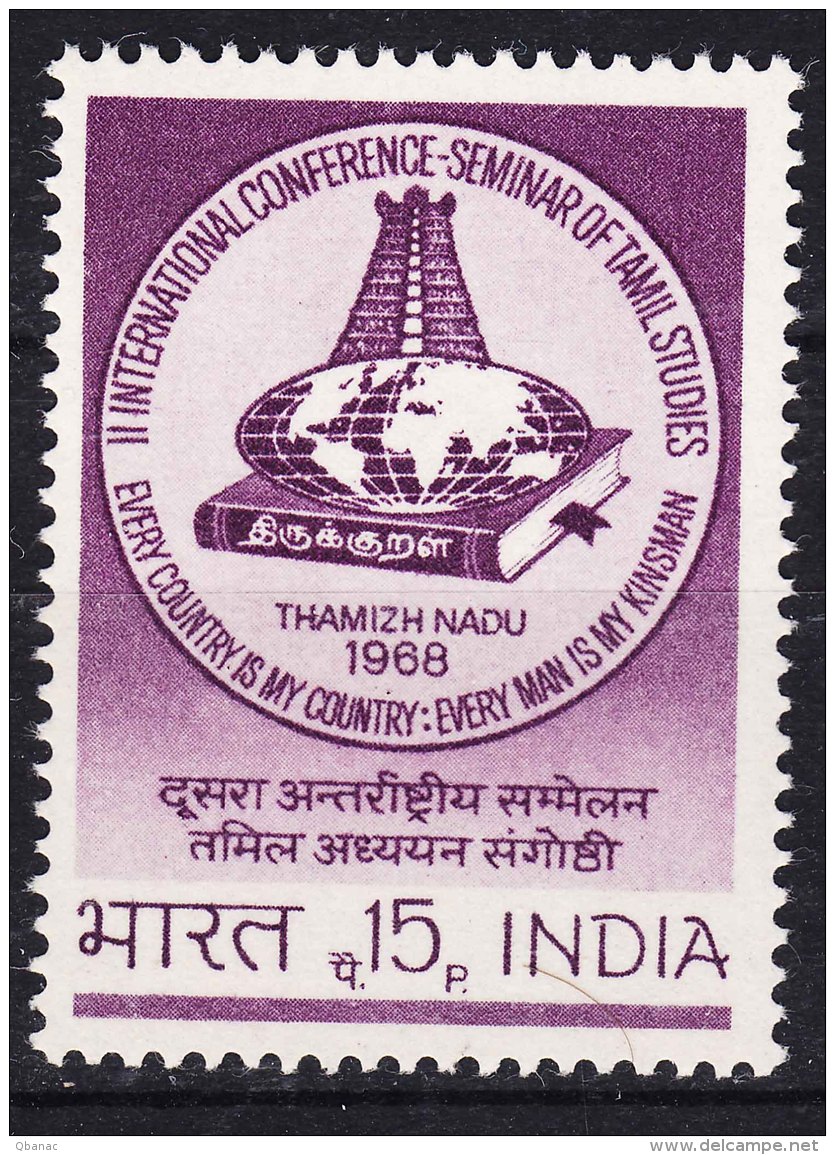 India 1968 Mi#444 Mint Never Hinged - Nuevos