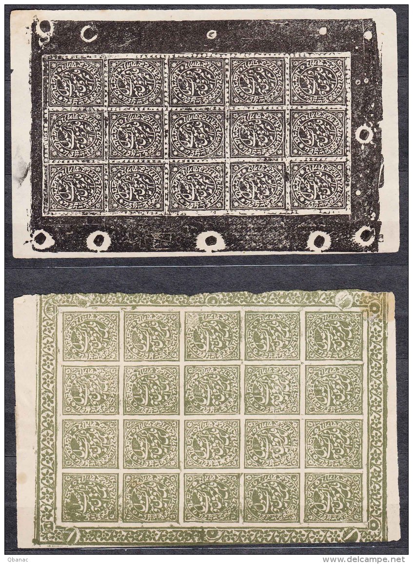 India States, Jammu And Kashmir, Five Extraordinary Complete Sheets With Margins - Jammu & Kashmir