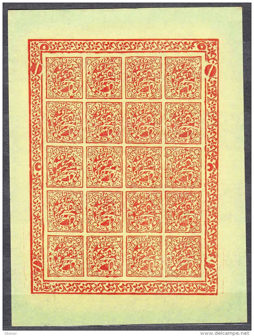 India States, Jammu and Kashmir, five extraordinary complete sheets with margins