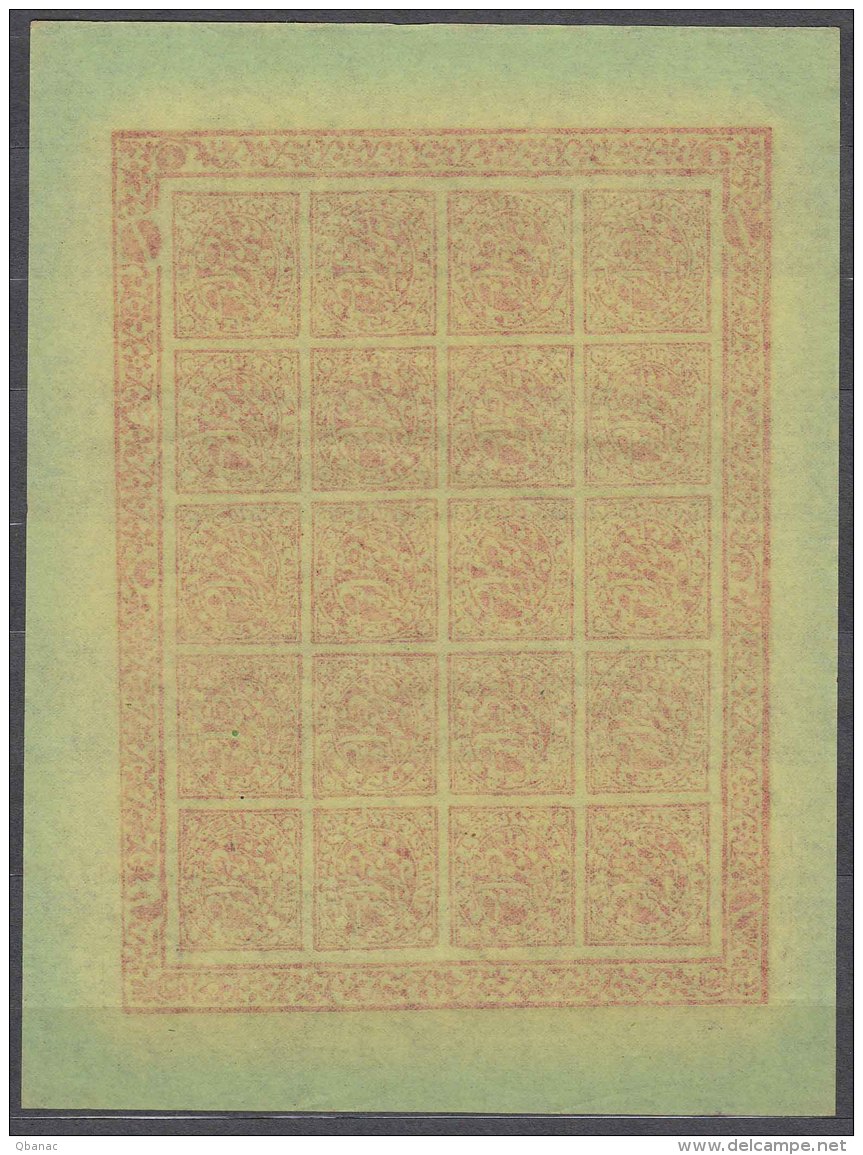 India States, Jammu and Kashmir, five extraordinary complete sheets with margins