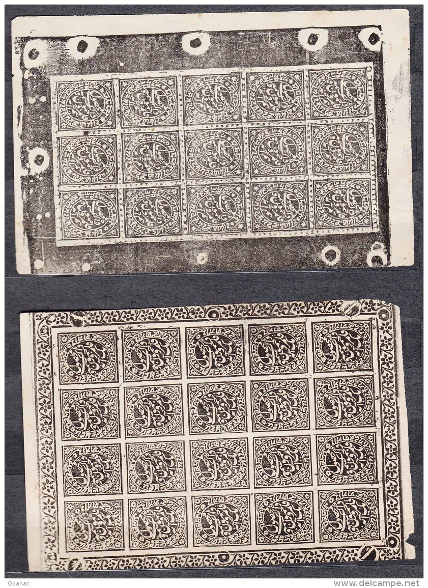 India States, Jammu And Kashmir, Four Extraordinary Complete Sheets With Margins - Jummo & Cachemire