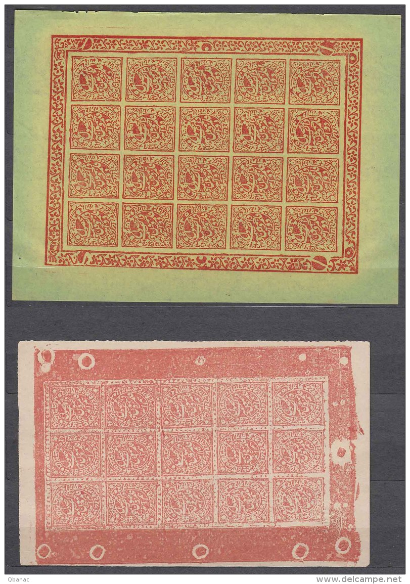 India States, Jammu And Kashmir, Four Extraordinary Complete Sheets With Margins - Jammu & Kashmir