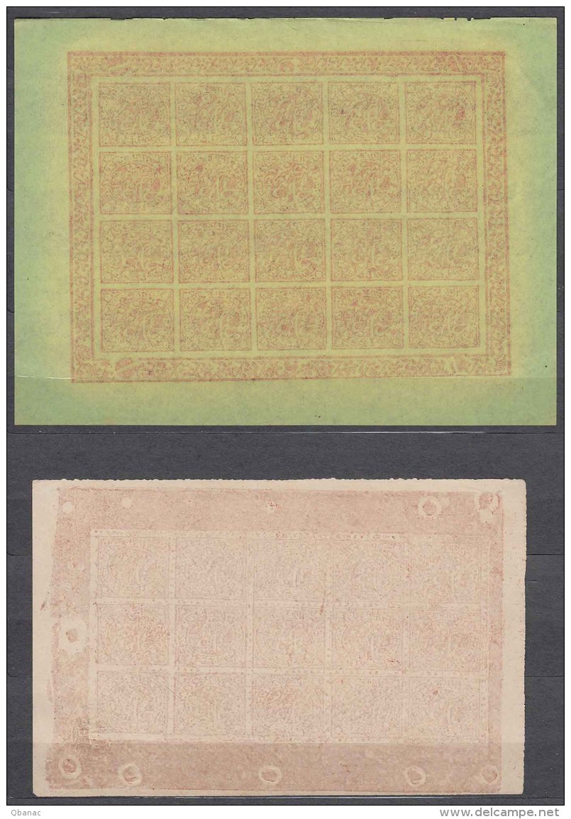 India States, Jammu And Kashmir, Four Extraordinary Complete Sheets With Margins - Jammu & Kashmir