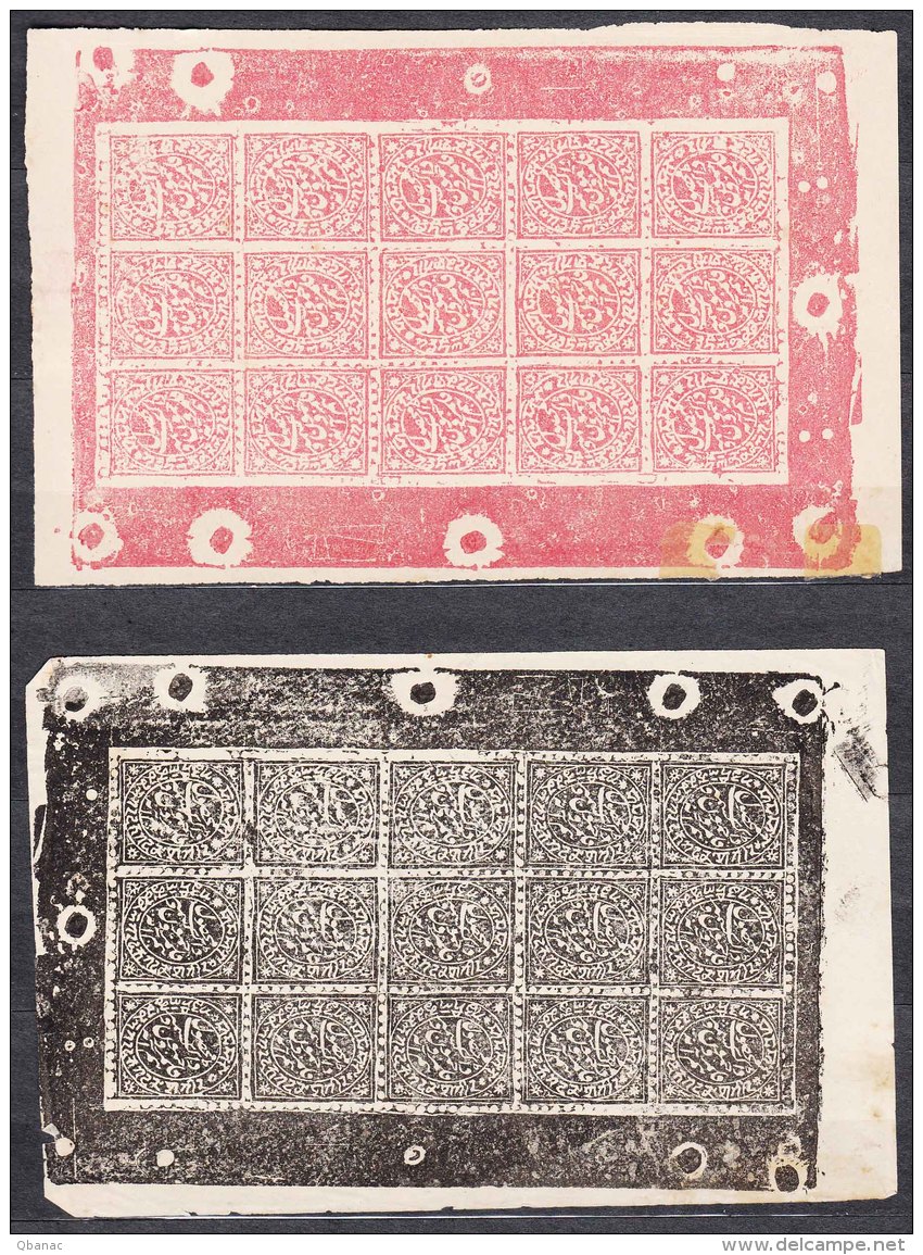 India States, Jammu And Kashmir, Four Extraordinary Complete Sheets With Margins - Jummo & Cachemire