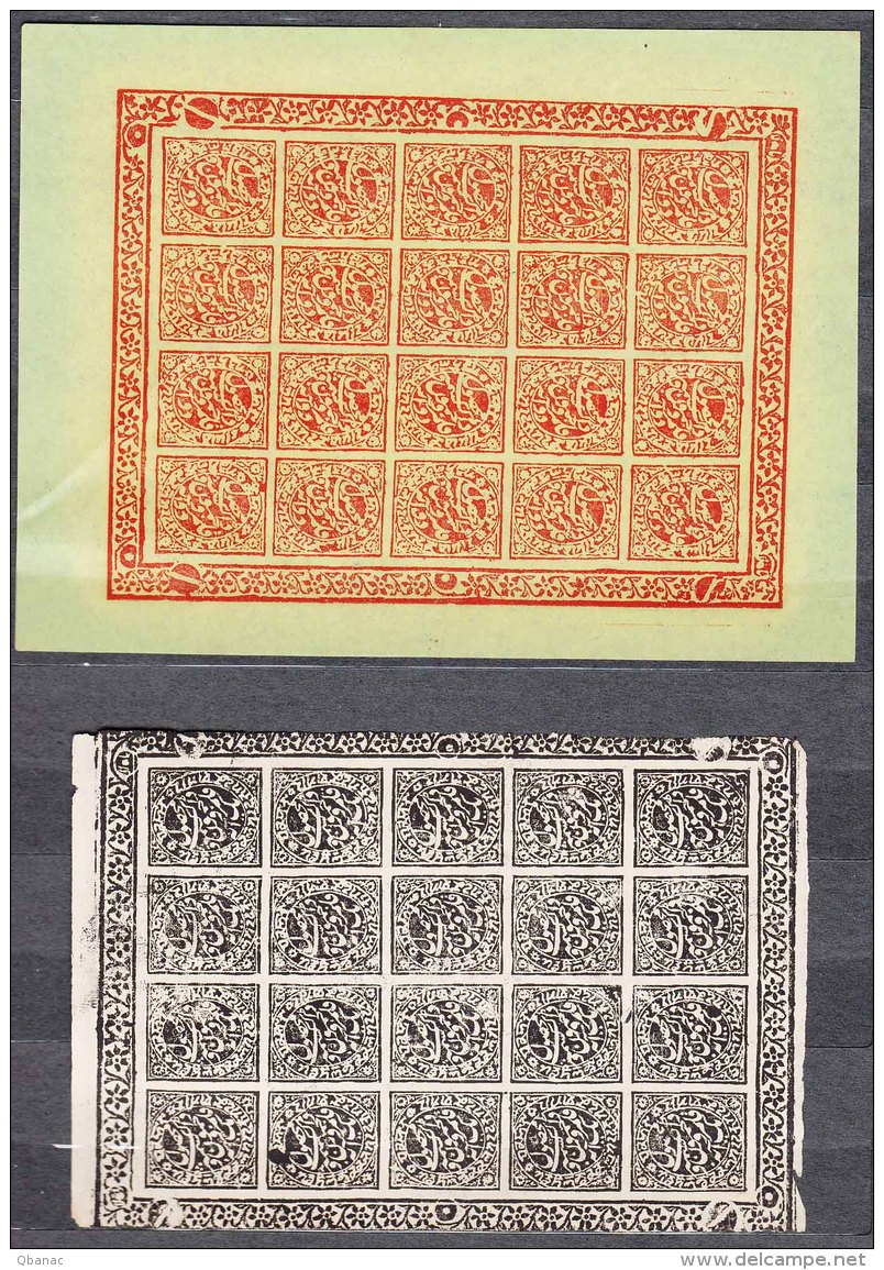 India States, Jammu And Kashmir, Four Extraordinary Complete Sheets With Margins - Jammu & Kashmir