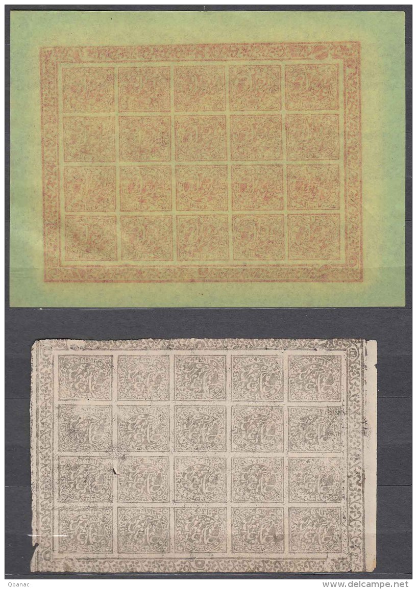 India States, Jammu And Kashmir, Four Extraordinary Complete Sheets With Margins - Jammu & Kashmir