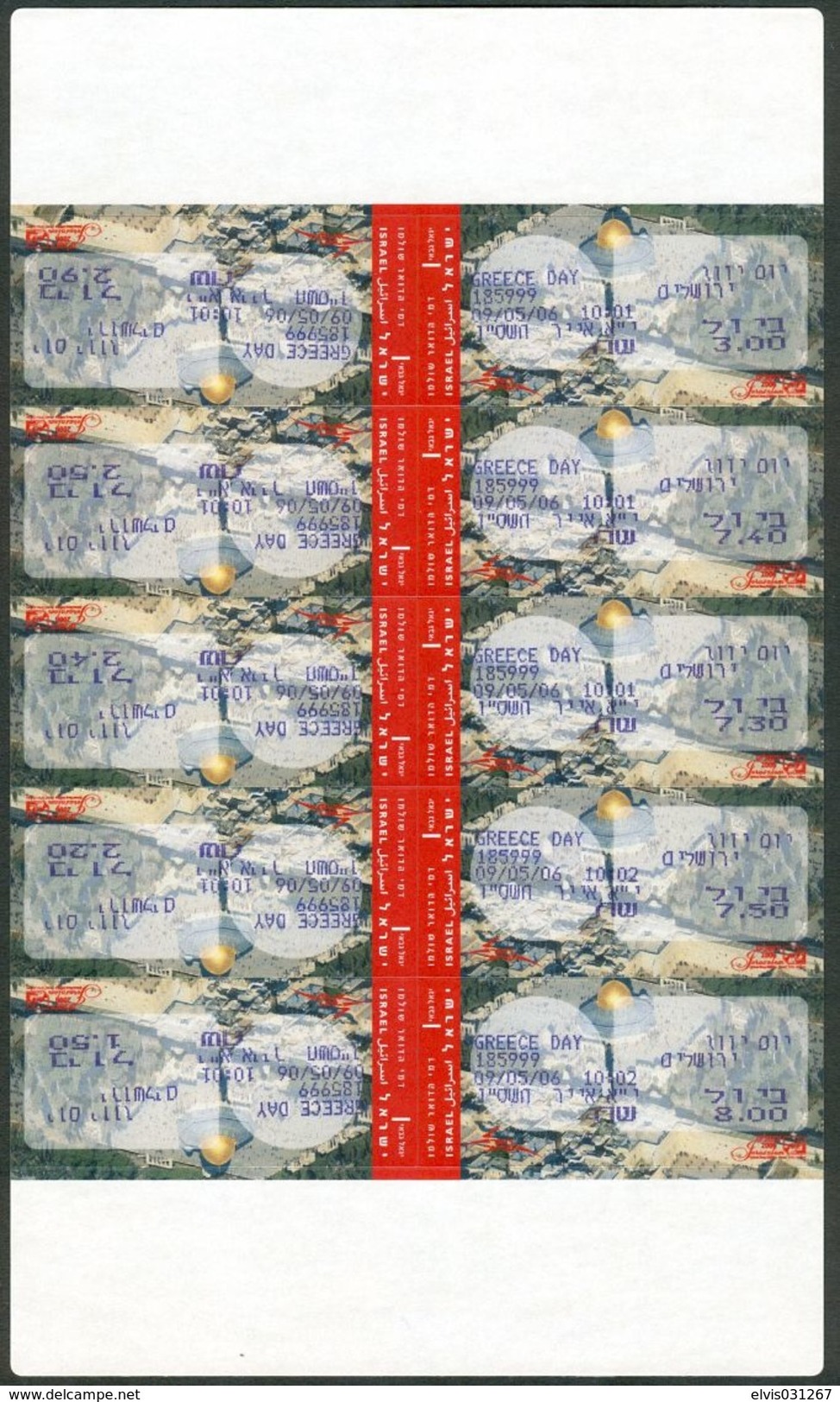 Israel MACHINE LABELS - MASSAD - 2006, Exhibition Label, "GREECE DAY", Mint Condition, Klussendorf, Frama - Frankeervignetten (Frama)