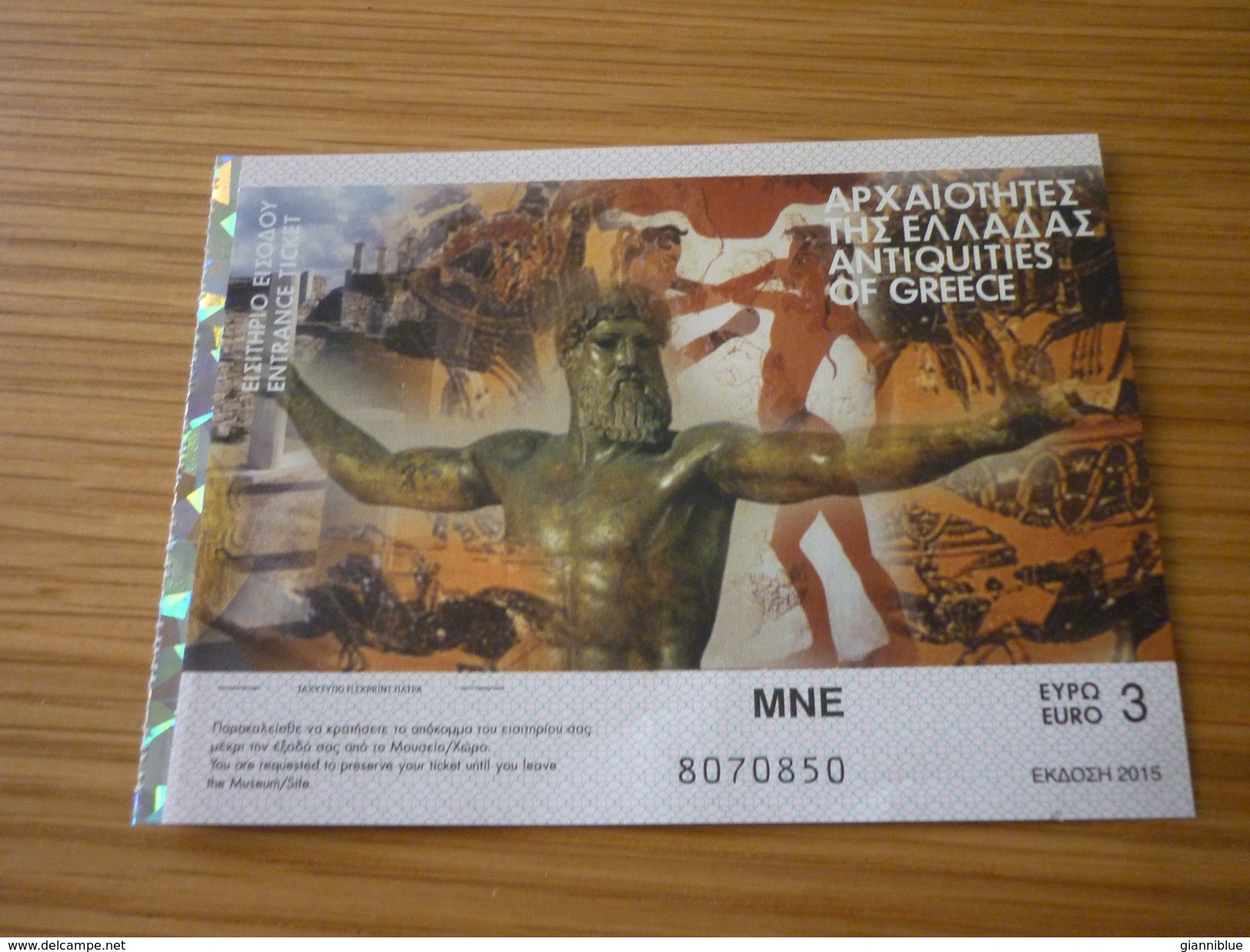 Samos Island Museum Antiquities Of Greece Greek Ticket (hologram) - Tickets D'entrée