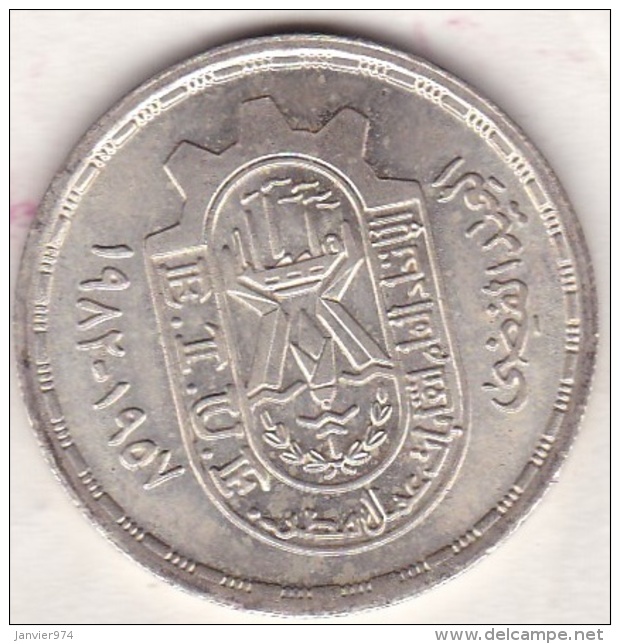 Egypte. 1 Pound 1981 &ndash; AH 1402. Trade Union. Argent.  KM# 527 - Egypte