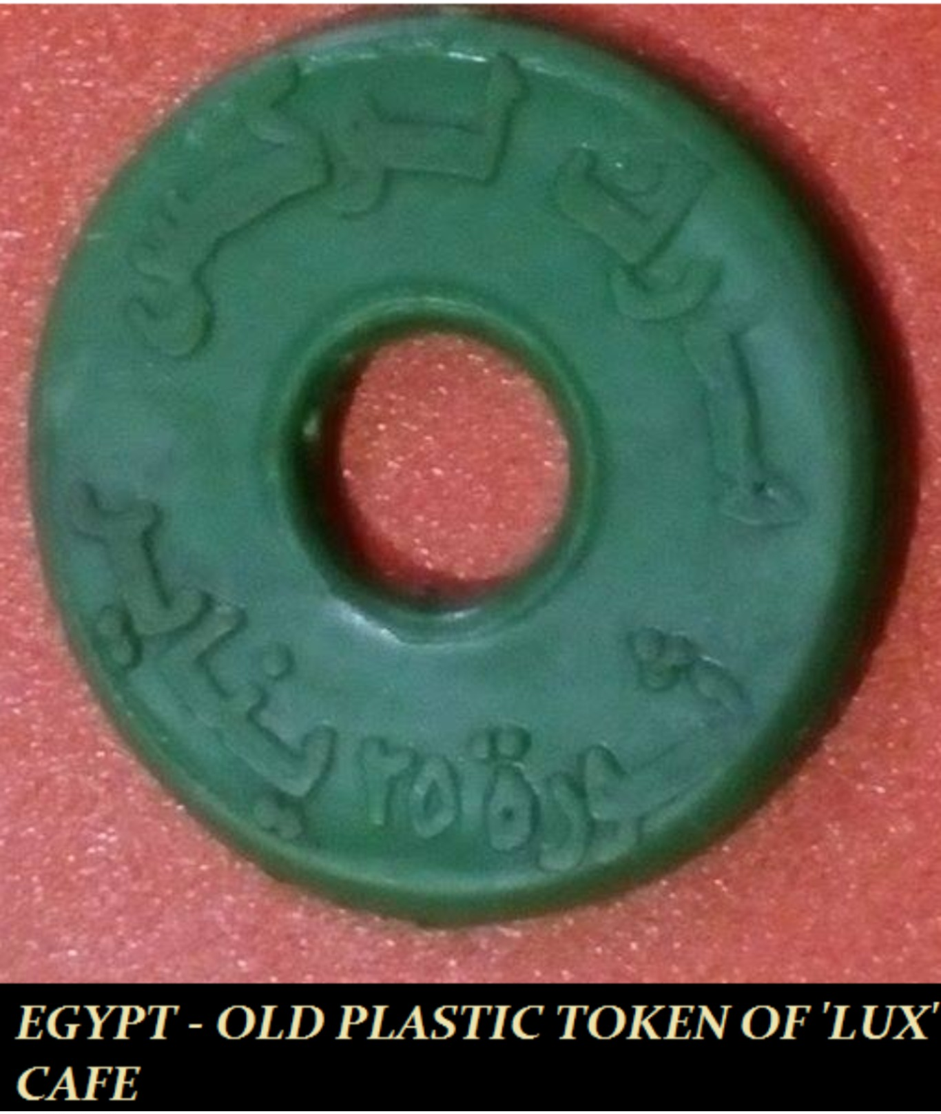 EGYPT - OLD PLASTIC TOKEN OF 'LUX' CAFE - Casino