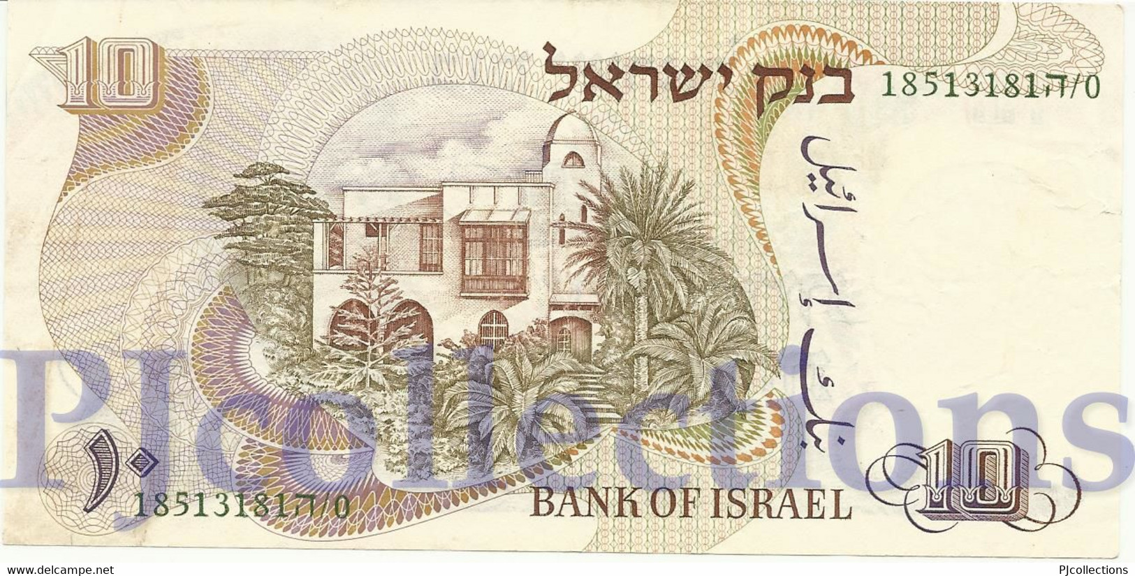 ISRAEL 10 LIROT 1968 PICK 35b VF - Israel