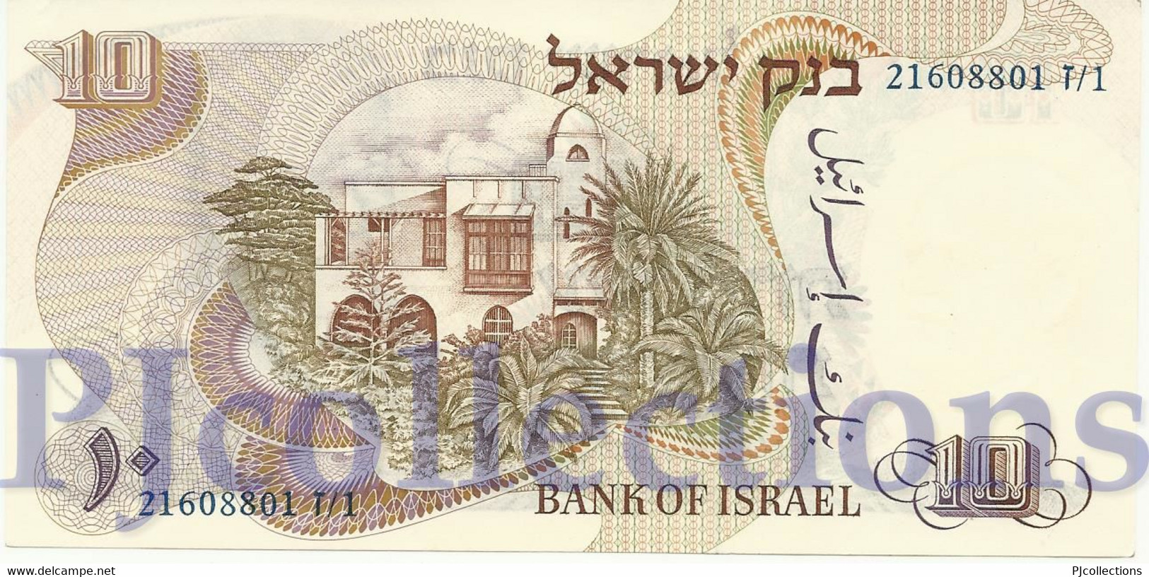 ISRAEL 10 LIROT 1968 PICK 35c UNC - Israel